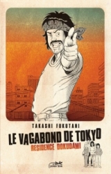 page album Le Vagabond de Tokyo Vol.1