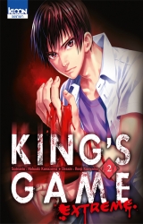 page album King's Game Extreme Vol.2