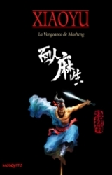 page album La Vengeance de Masheng