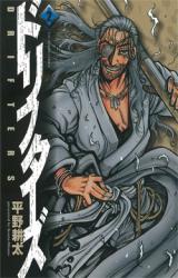 page album Drifters Vol.2