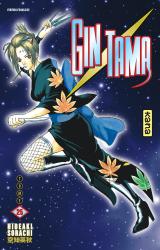 page album Gintama Vol.25
