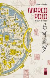 couverture de l'album Marco Polo : La route de la soie