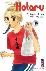 Hotaru T15