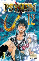 page album Psyren T12