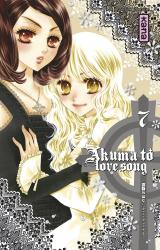 page album Akuma to love song T7