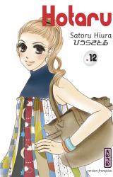 Hotaru T12