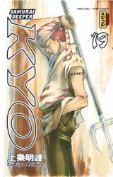 page album Samourai Deeper Kyo Intégrale T10