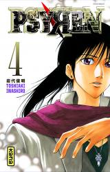 page album Psyren T4