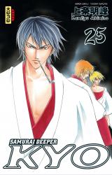 page album Samourai Deeper Kyo Intégrale T13