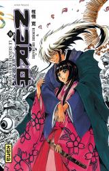 page album Nura Le seigneur des yôkai T8