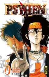 page album Psyren T5