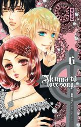 page album Akuma to love song T6