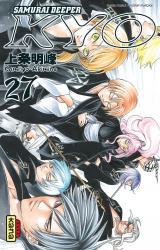 page album Samourai Deeper Kyo Intégrale T14