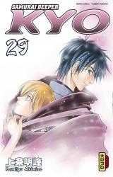page album Samourai Deeper Kyo Intégrale T15