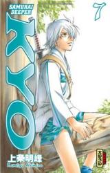 page album Samouraï deeper Kyo Intégrale T4