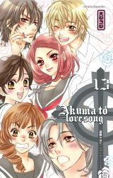 Akuma to Love Song T13