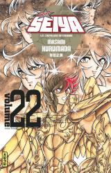 Saint Seiya - Ultimate Edition (les chevaliers du zodiaque) T22