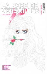 La Rose de Versailles (Lady Oscar) - Coloriages T1