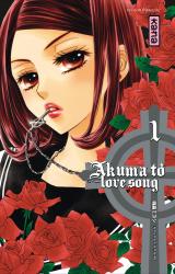 page album Akuma to love song T1