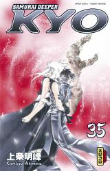Samourai Deeper Kyo Intégrale T18
