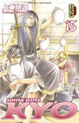 page album Samourai Deeper Kyo Intégrale T8