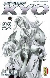 page album Samourai Deeper Kyo Intégrale T12
