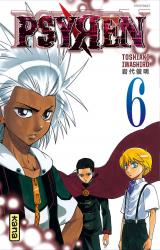 page album Psyren T6