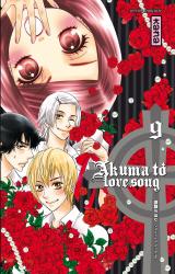 page album Akuma to love song T9