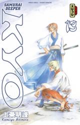 page album Samourai Deeper Kyo Intégrale T7