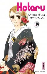 Hotaru T14