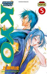 page album Samouraï Deeper Kyo T5