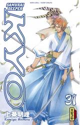 page album Samourai Deeper Kyo Intégrale T16