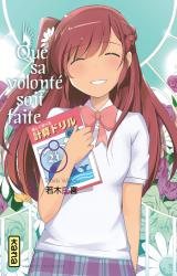 Que sa volonté soit faite T23
