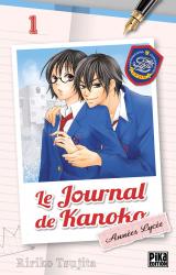 page album Le journal de Kanoko - Années lycée T.1
