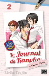 couverture de l'album Le journal de Kanoko - Années lycée T.2
