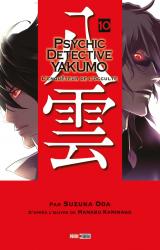 page album Psychic Detective Yakumo T.10