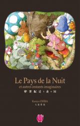 Et Autres Instants Imaginaires
