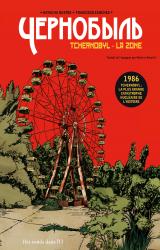 couverture de l'album Tchernobyl - La Zone
