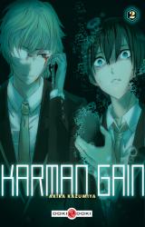 Karman Gain V2
