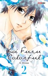 page album Koi furu colorful T.2