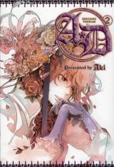 Ad Angel's Doubt T.2