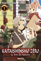 page album Kaitaishinsho Zero - le Livre des Monstres T.1