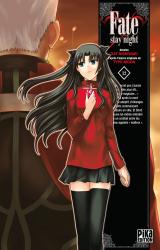 page album Fate Stay Night T.12