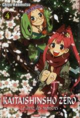 page album Kaitaishinsho Zero-le Livre des Monstres T.4