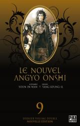 page album Le Nouvel Angyo Onshi T.17 & Les Origines