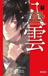 page album Psychic Detective Yakumo T.7