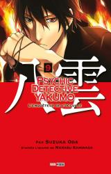 page album Psychic Detective Yakumo T.9