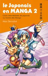 page album Le Japonais en Manga - Cours intermédiaire de japonais au travers des Manga
