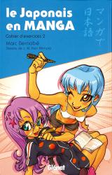 page album Le Japonais en Manga - Cahier d'exercices 2