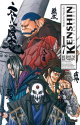 page album Kenshin perfect edition T.17